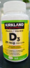 Kirkland Signature柯克兰维生素D3 可兰维他命d3促进钙吸收360粒*2瓶 加拿大进口 实拍图