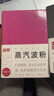 趁早2025薄本效率手册软抄本两日一页A5日计划本日程本256页高颜值办公记事本笔记本子手账-蒸汽波粉 实拍图