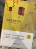 精装硬壳儿童文学世界经典名著全6册（尼尔斯骑鹅+八十天+汤姆叔叔+吹牛大王+格列佛+汤姆索亚）国际大奖小说典藏书系中小学课外书 课外阅读省钱卡 实拍图