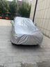 嘉谦车衣全车罩防晒防雨隔热遮阳防雪防冰雹四季通用牛津布加厚汽车套 银色【双层加厚-银盾牛津布】遮阳防晒防雨防小冰球 【大众专用】朗逸速腾迈腾宝来探岳探歌高尔夫捷达CC 实拍图