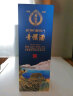 藏佳纯青稞白酒 西藏纯粮酿造 52度浓香型插画版白酒西藏特产 52度 500mL 1盒 酒藏插画版 实拍图