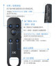 JJC 相机蓝牙遥控器 快门线手柄 适用于索尼A7C2 A7R5 A9M3 A7M3/M4 ZV1II/F ZVE10 FX30 A6700黑卡7 蓝牙遥控 替代RMT-P1BT 黑色 晒单实拍图