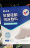 振德（ZHENDE）水胶体褥疮贴泡沫敷料防压疮贴减压贴防水医用聚氨酯无菌敷贴 实拍图