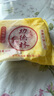 功德林苏式月饼豆沙五仁散装多口味传统老式净素糕点上海特产中华老字号 椒盐百果80g 苏式月饼 实拍图