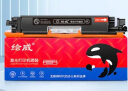 绘威CF350A 130A黑色易加粉粉盒 适用惠普HP M176n M177fw CE310A CP1025 M175a M175nw一体机佳能CRG-329 实拍图