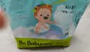 babycare【w】呼吸纸尿裤 Air  拉拉裤 柔软透气婴儿尿不湿成长裤 【腰贴型】NB58片【0-5kg】 实拍图