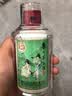 豪城（HAOCHENG）王子生肖飞天50-1000ml茅台酒瓶收藏保护套展示包装盒防尘24节气 24节气通用【100ml】 实拍图