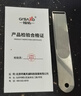 臻佑（Grsaed）竞技卷铅板加厚钓鱼卷铅皮板不锈钢挫搓铅板渔具垂钓用品小配件 实拍图