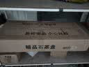 梵上器舍（FANGSHANGQISHE）获奖作品天然整块乌金石头茶盘手工雕刻现代浮雕家用排水石板茶台 母亲河（乌金石） 80*30*3CM(适合1.3-1.5米桌) 实拍图