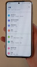 三星 SAMSUNG Galaxy S23 S23+ S23 ultra 超视觉夜拍 5G 二手手机 悠远黑【S23】 8+256【尖货】 95新 实拍图