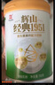 辉山（huishan）辉山经典1951益生菌高钙配方奶粉700克 中老年全家 送礼送长辈 一罐 实拍图