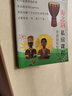 海之韵非洲鼓 儿童初学者入门成人演奏打击乐器山羊皮非洲鼓 手鼓乐器 大10简约雕刻+配件 实拍图