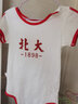 婧麒清华北大婴儿衣服夏季薄款包屁衣纯棉宝宝三角连体衣夏装两件装 短袖-北大【蓝色+红色】 90cm 实拍图