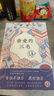 三毛作品全集 撒哈拉的故事、雨季不再来、梦里花落知多少+、我的灵魂骑在纸背上、温柔的夜+稻草人手记、亲爱的三毛、万水千山走遍、我的宝贝、滚滚红尘、流星雨 三毛作品全集 全套9册 实拍图