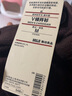 无印良品 MUJI 男式 美利奴羊毛 高针距 V领开衫 M9AA023 棕色 M 实拍图