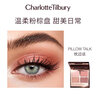CHARLOTTE TILBURY CT眼唇礼盒（枕边话眼影盘5.2g+唇膏吻痕3.5g）送女友礼物 实拍图