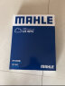 马勒（MAHLE）空气滤芯滤清器空气滤空滤LX4212(新胜达 2.0T/2.4(13-17年)) 实拍图