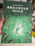 爱与被爱：奥斯瓦尔多先生的奇幻之旅  实拍图