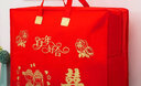 恋恋吾居 婚庆喜被收纳袋结婚被子大红色被褥收纳袋手提袋陪嫁大号特大棉被包装袋 百年好合 无纺布 超大10-13斤70*60*30/棉花被8-12斤 实拍图