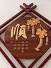 秋之阳 新中式木雕玄关装饰画客厅背景墙挂画餐厅浮雕东阳木雕挂件  顺对角65边长50cm 50*50CM 实拍图
