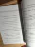 外教社词动力：英语词汇入门（全新第二版）美大学生首选高频词汇英语学习单词书四六级考研 实拍图