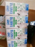 QQ星伊利儿童成长牛奶全聪型125ml*20盒/箱 含DHA+ARA 礼盒装 实拍图