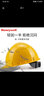 霍尼韦尔（Honeywell）ABS安全帽电力施工地建筑防砸抗冲击可定制可印字符合国标H99RA黄色 实拍图