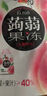 喜之郎【任选口味 5袋起拍】蒟蒻果冻茶冻 0脂肪120克每袋6包休闲零食 【葡萄茉莉茶冻】120克*1袋 实拍图