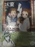 冰菓漫画.11-12（赠精美色纸1张）日本推理大师米泽穗信高人气出道作同名漫画 实拍图
