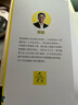 滚蛋吧自卑：脱口秀演员黄西新作「知乎出品」随机发送签名版 实拍图