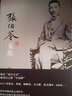 张伯苓家族 实拍图