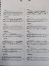 布格缪勒25首钢琴简易进阶练习曲 作品100（精注版） 实拍图