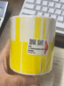 优家乐 网线电线专用线缆标签可手写打印纸防水油撕不烂网络布线不干胶贴纸电信移动联通机房线缆标签纸 白色 70*24*200张 实拍图