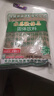 怡泰 酸梅晶680g酸梅粉即冲酸梅汁汤速溶乌梅酸梅汤整箱固体饮料桂花 酸梅晶680g*3袋 实拍图