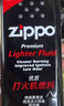 ZIPPO打火机煤油原装正版燃料口粮355ML133ML火石棉芯配件耗材 小油+火石【新机体验】 实拍图