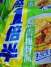 康师傅1倍半方便面21袋整箱红烧牛肉面香辣混合泡面速食夜宵官方旗舰店 【整箱装】酸辣牛肉面128g*21袋 实拍图