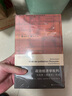 政治经济学批判--马克思资本论导论/新马克思阅读系列/当代学术棱镜译丛 实拍图