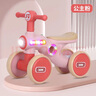 咔萌狮儿童平衡车1一3岁宝宝无脚踏滑行车婴幼儿学步车四轮滑步车溜溜车 公主粉+音乐灯光+送电池和工具 实拍图