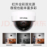 普联（TP-LINK） 摄像头家用监控器360全景家庭室内tplink可对话网络手机远程门口高清IPC443ME-A4 实拍图