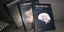 神经生物学导论（精装版） 主编： 饶毅 梅林 段树民 ；副主编：于翔 李晓明 薛天 高等教育出版社 实拍图