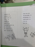 越玩越聪明的101个户外亲子游戏 实拍图