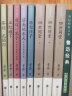 老舍作品集（全八册）骆驼祥子+我这一辈子+正红旗下+济南的冬天+茶馆 龙须沟+四世同堂（上中下） 晒单实拍图