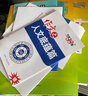 天利38套2027新高考五年高考真题汇编详解高考语文数学英语物理化学生物政治历史地理2026年高考真题试卷汇编高三总复习资料全套天利38套官方旗舰店高考真题试卷汇编全套套卷 现货2027高考】五年高考 实拍图