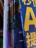 玩转ChatGPT办公：秒懂AI提问+写作 套装2册 赠GPT Midjourney使用手册（异步图书出品） deepseek教程 实拍图