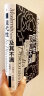 智慧宫012·现代性及其不满 施特劳斯派政治哲学经典之作 智慧宫丛书 实拍图