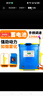 农宝 20L双盖加厚背负式电动喷雾器消毒手柄调速款园林喷药机 实拍图