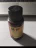 恒健 碘酊 2%*20ml 用于皮肤感染和消毒 实拍图