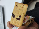 Totaste土斯蔓越莓果干夹层饼干360g办公室儿童饼干蛋糕休闲零食独立包装 实拍图