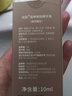肯园（ANIUS）酒神魔杖面部精华油10ml按摩精油护肤油面油抗皱礼物 实拍图