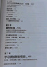 矩阵制组织：鱼与熊掌兼得的多重心协同系统　 实拍图